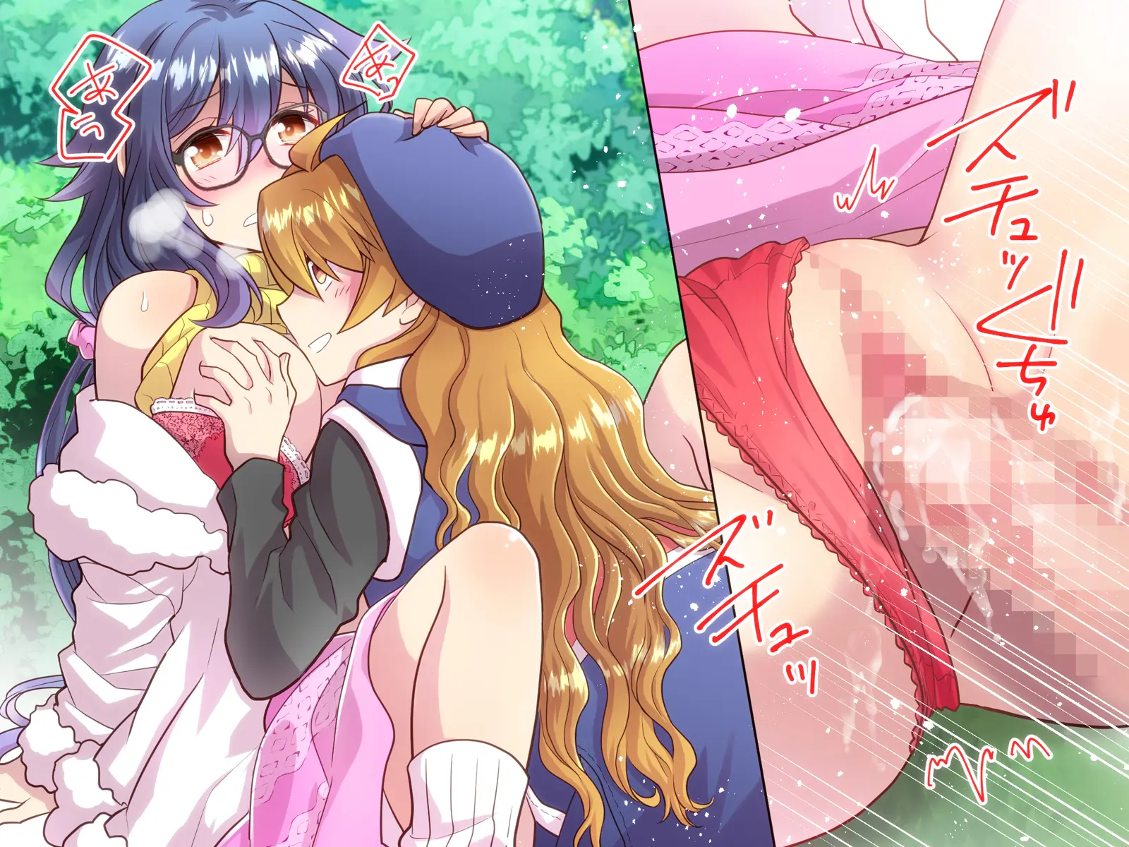 Noroi De Nyotaika Shita Megane De Noppona Ore Ga Namaiki Kouhai To H Suru Koto Ni Natta Koto No Tenmatsu | 저주로 여체화해버린 안경에 키다리인 내가 건방진 후배와 H 해버리게 된 사건의 전말